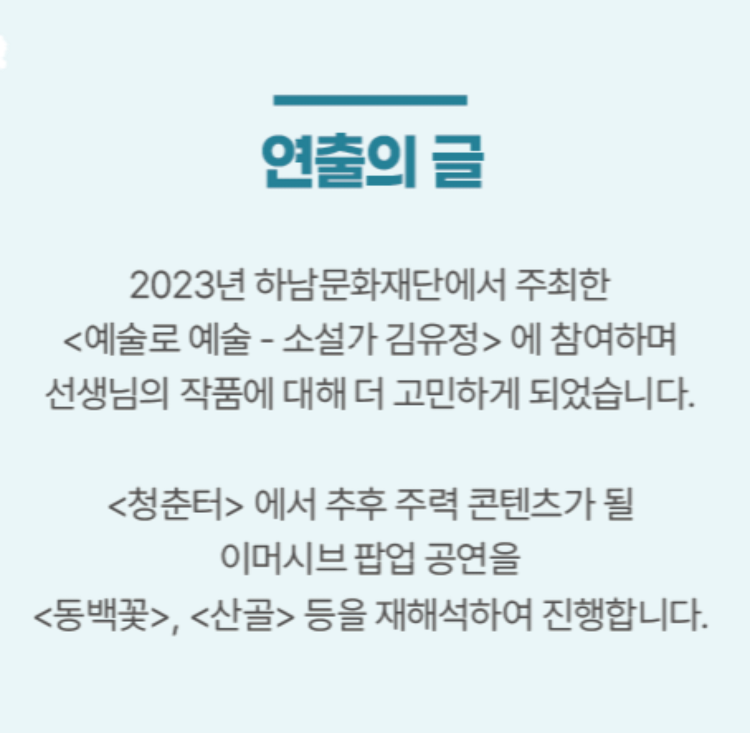 유정 THEATER 하남 소개이미지