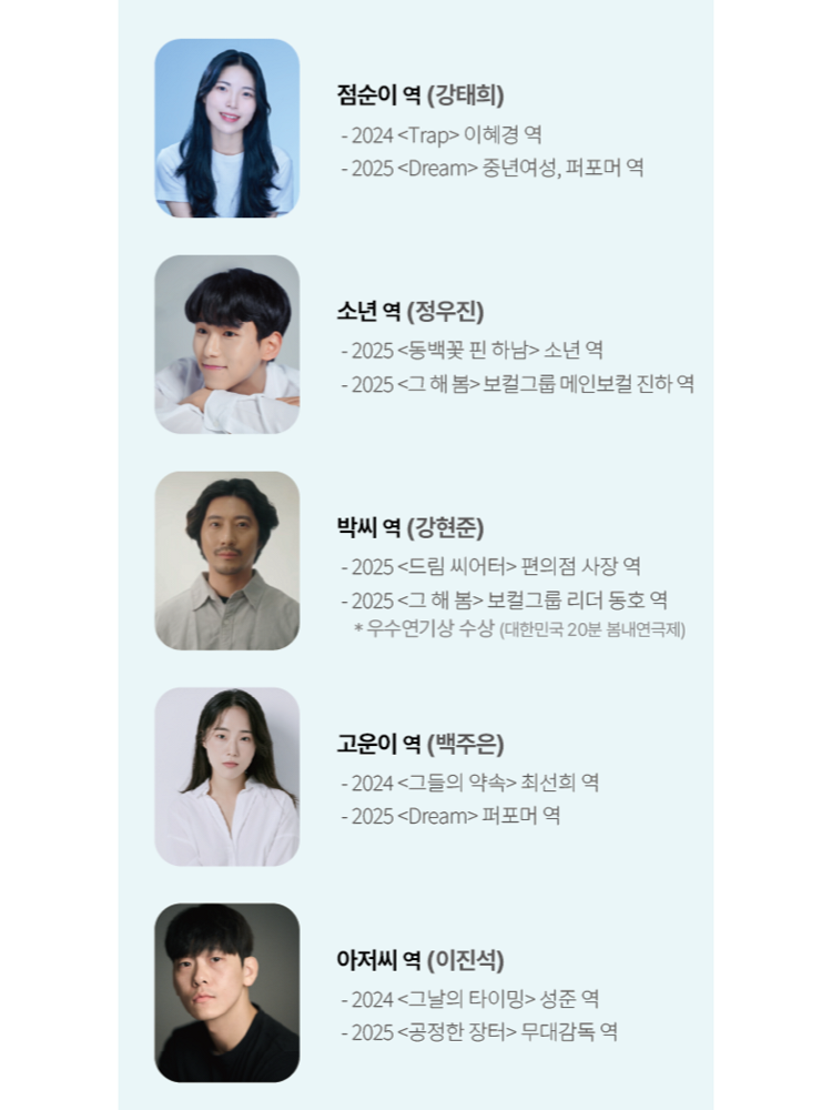 유정 THEATER 하남 소개이미지