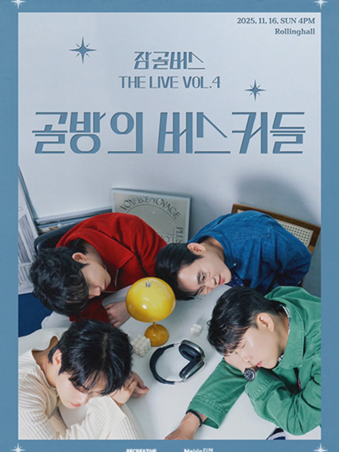 잠골버스 The Live Vol.4 골방의 버스커들 소개이미지
