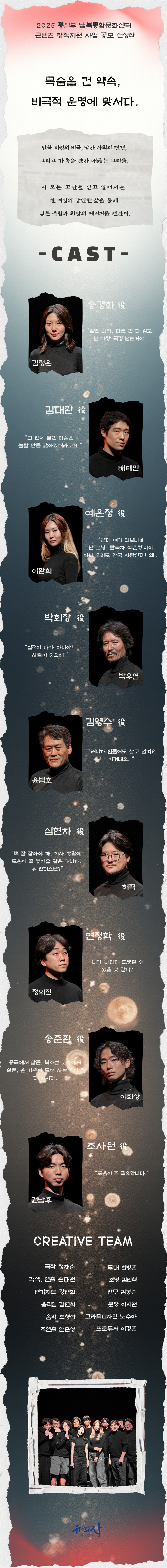 흔들리며 피는 꽃 소개이미지