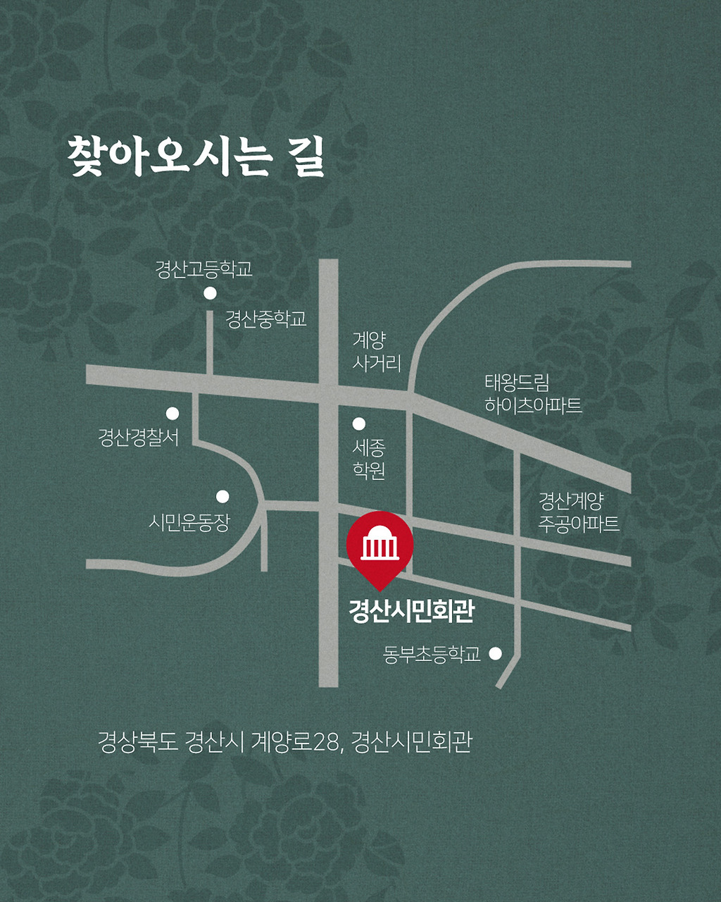 제16회 경산시립극단 정기공연 효녀 청이 소개이미지