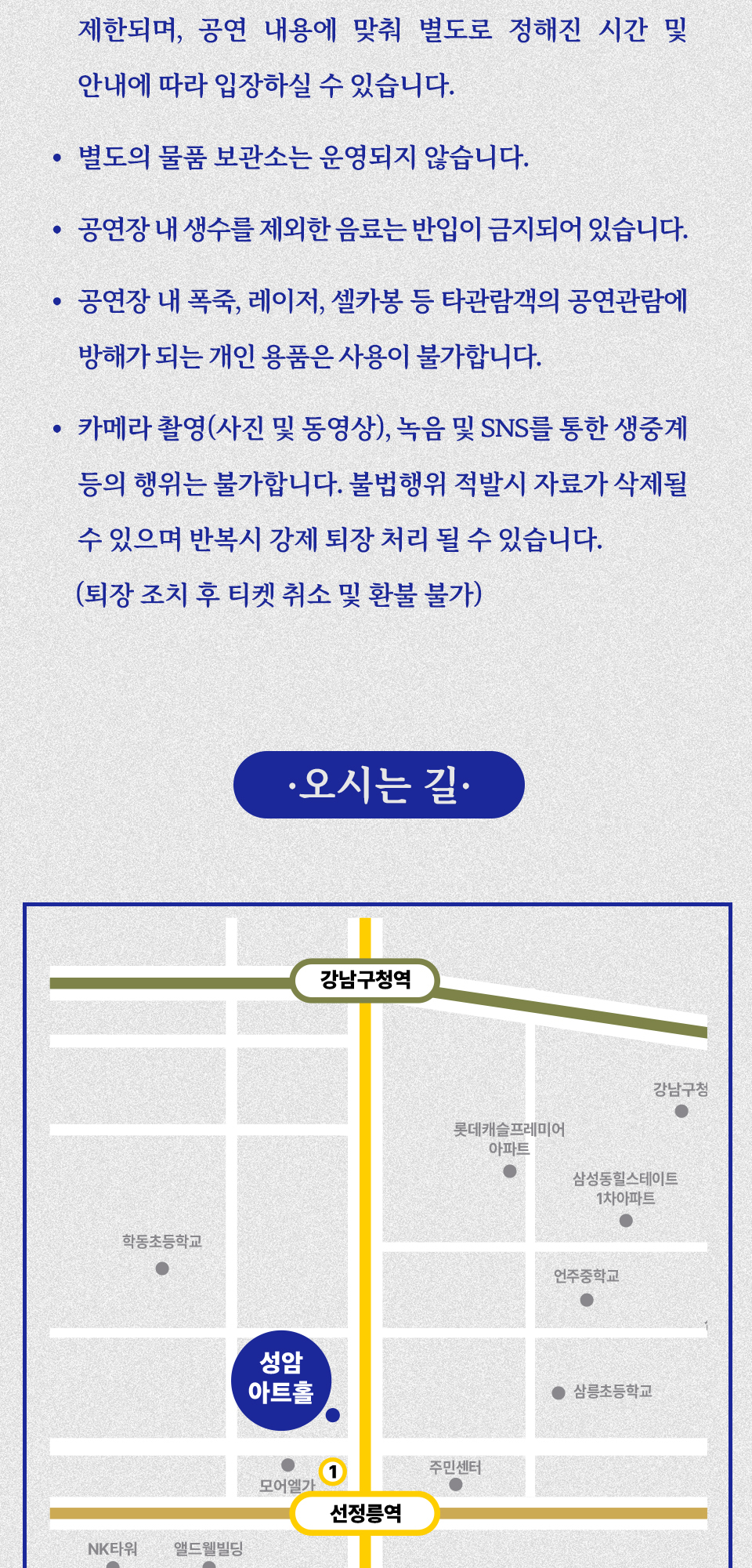 재하 미니 콘서트 동행 우리의 겨울 이야기 소개이미지