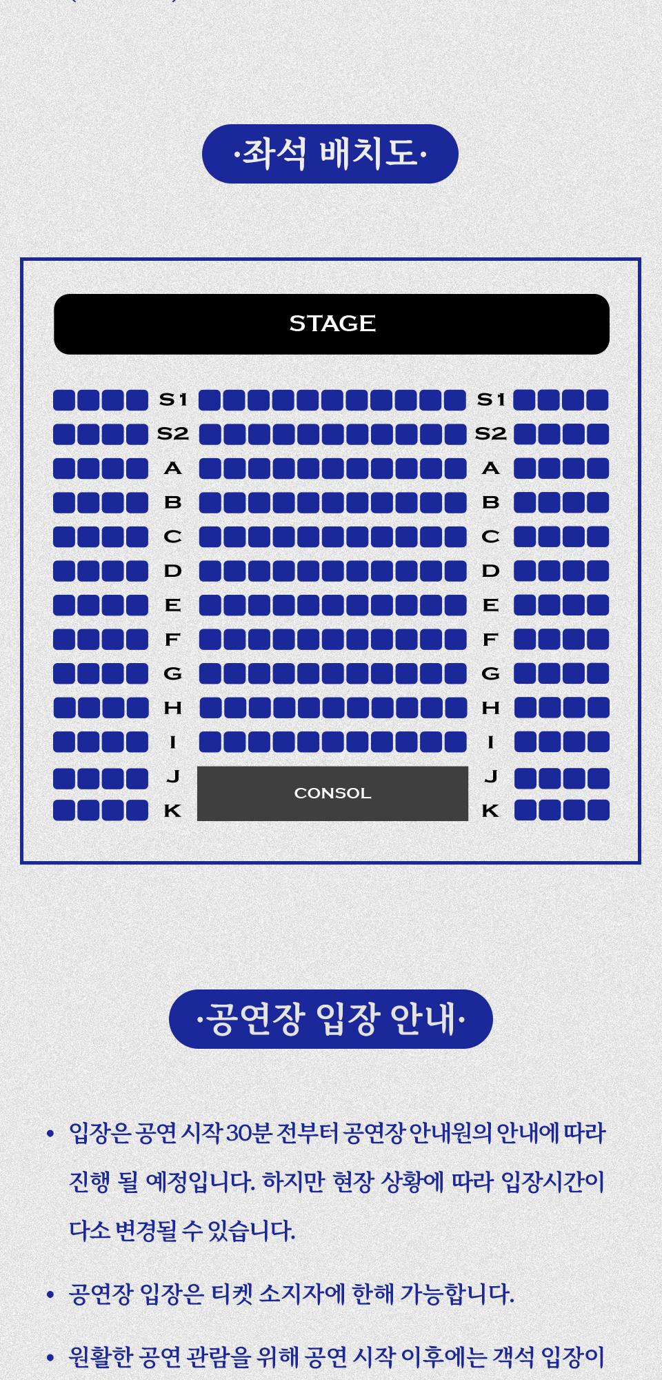 재하 미니 콘서트 동행 우리의 겨울 이야기 소개이미지