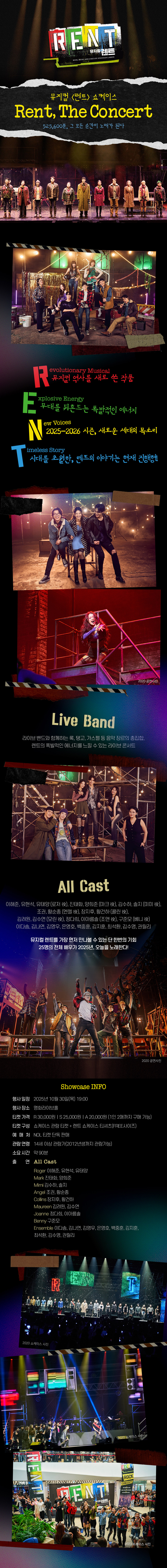 렌트 쇼케이스 소개이미지