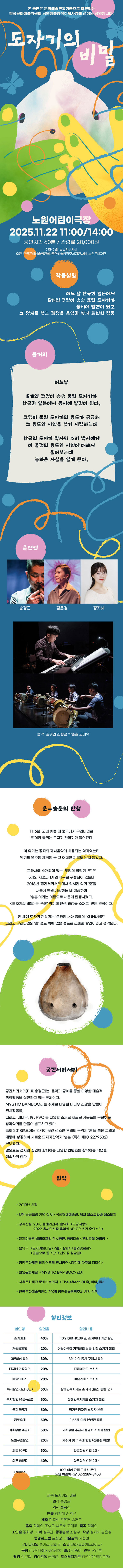 도자기의 비밀 서울 노원 소개이미지