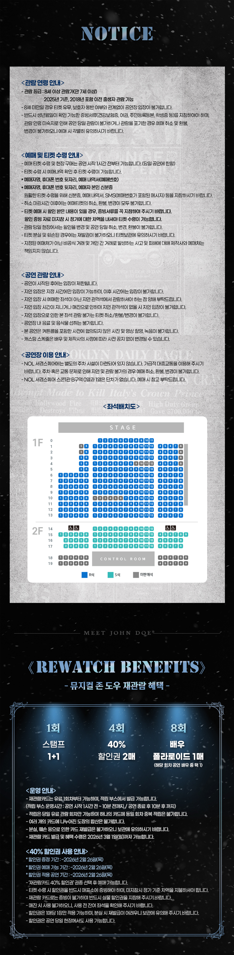 존 도우 소개이미지