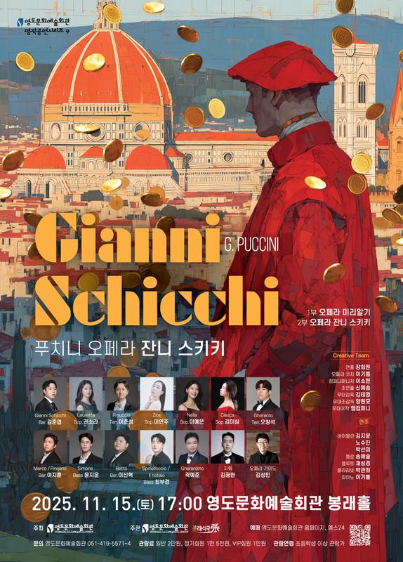 잔니스키키 부산 소개이미지