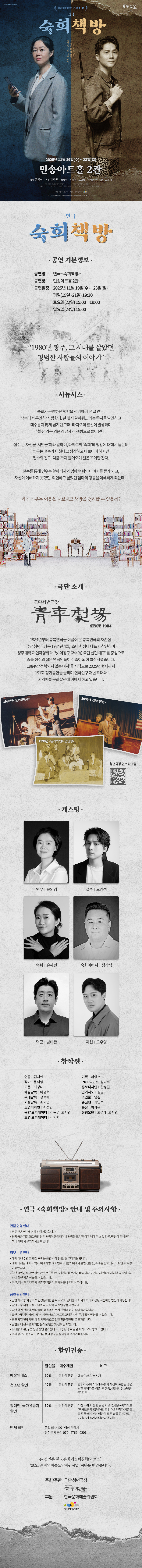 숙희책방 대학로 소개이미지