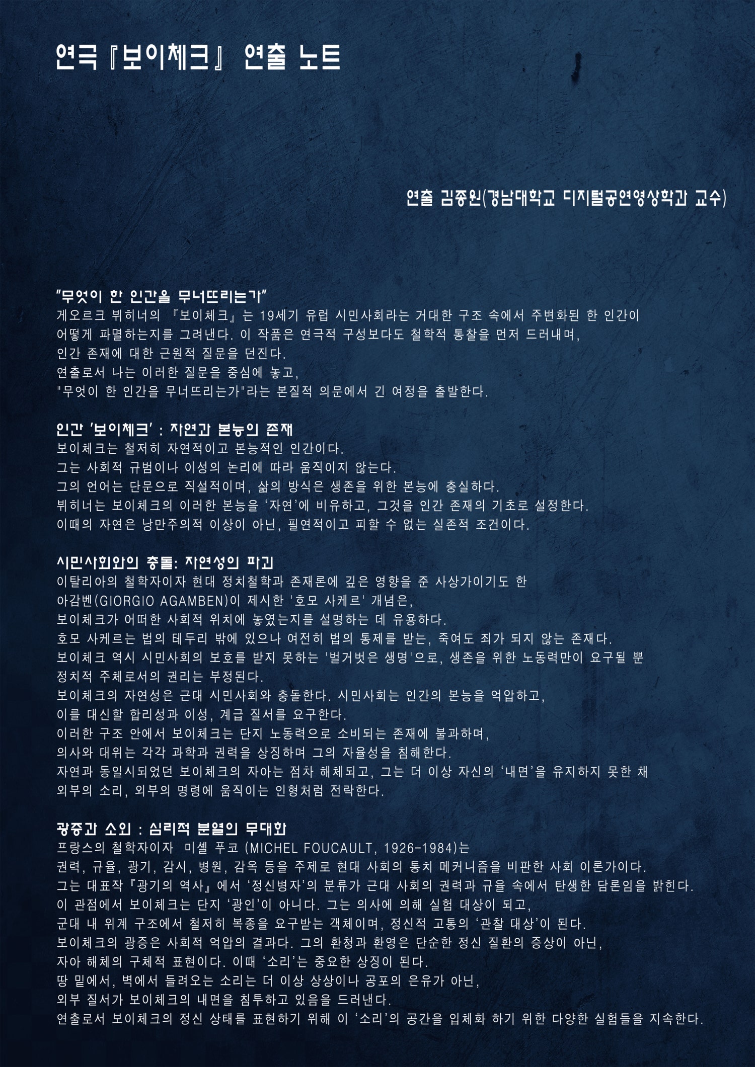 보이체크 창원 소개이미지