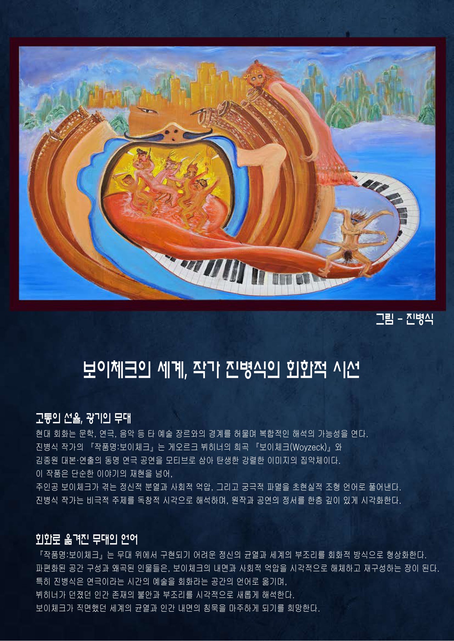 보이체크 창원 소개이미지