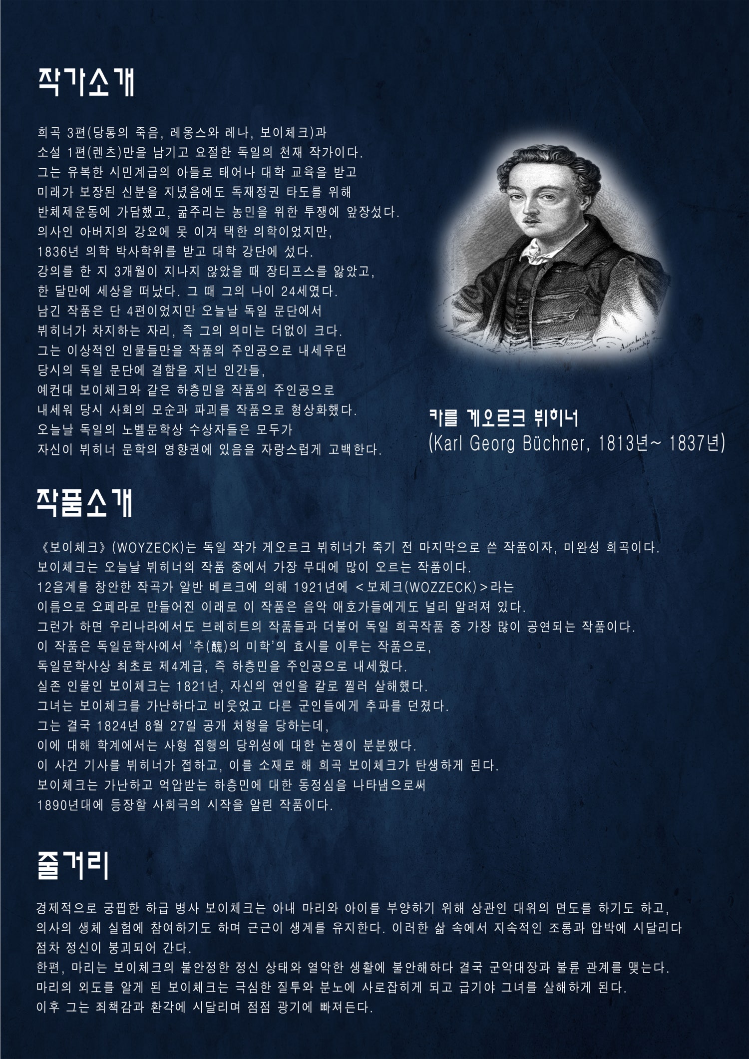보이체크 창원 소개이미지
