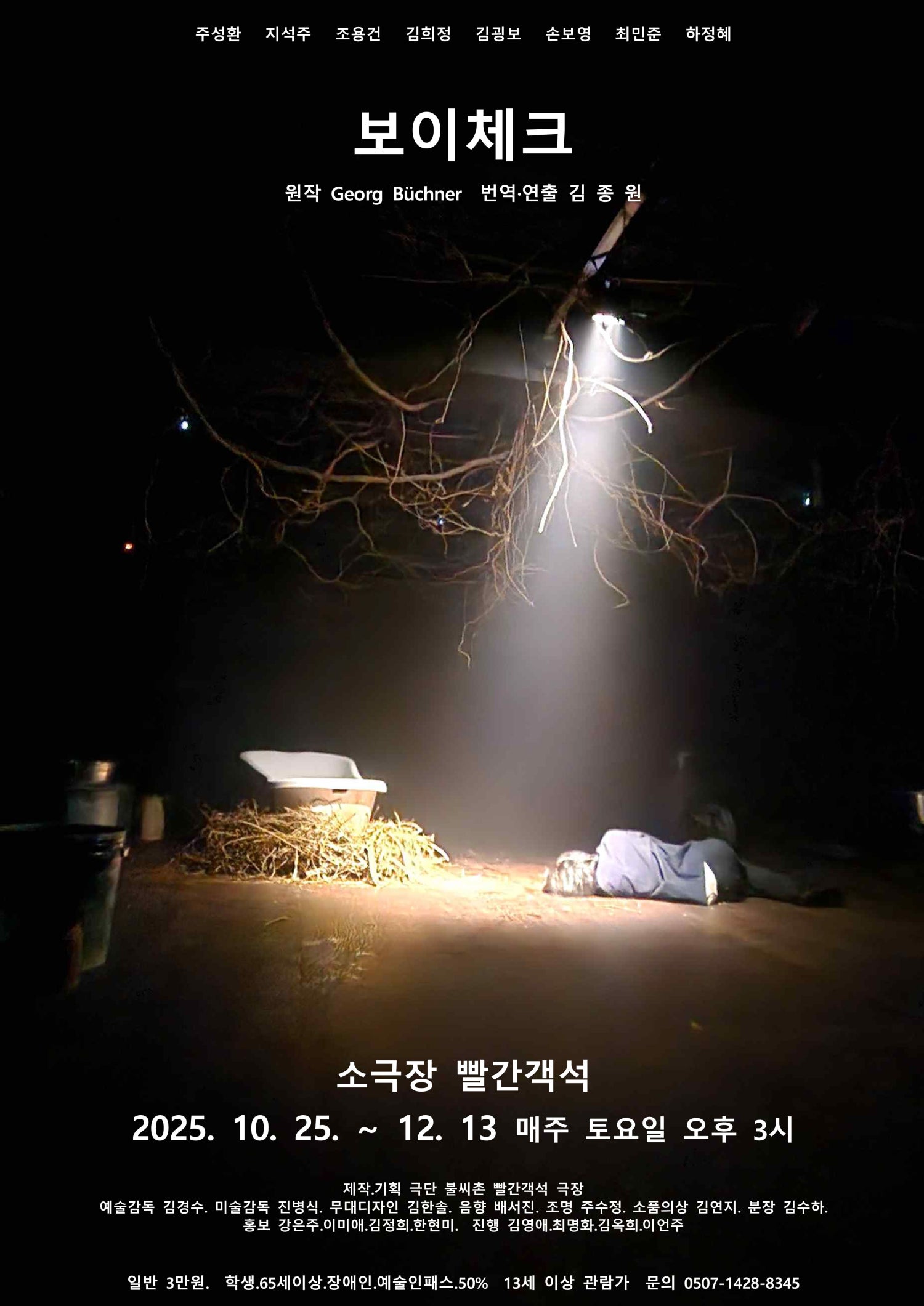 보이체크 창원 소개이미지