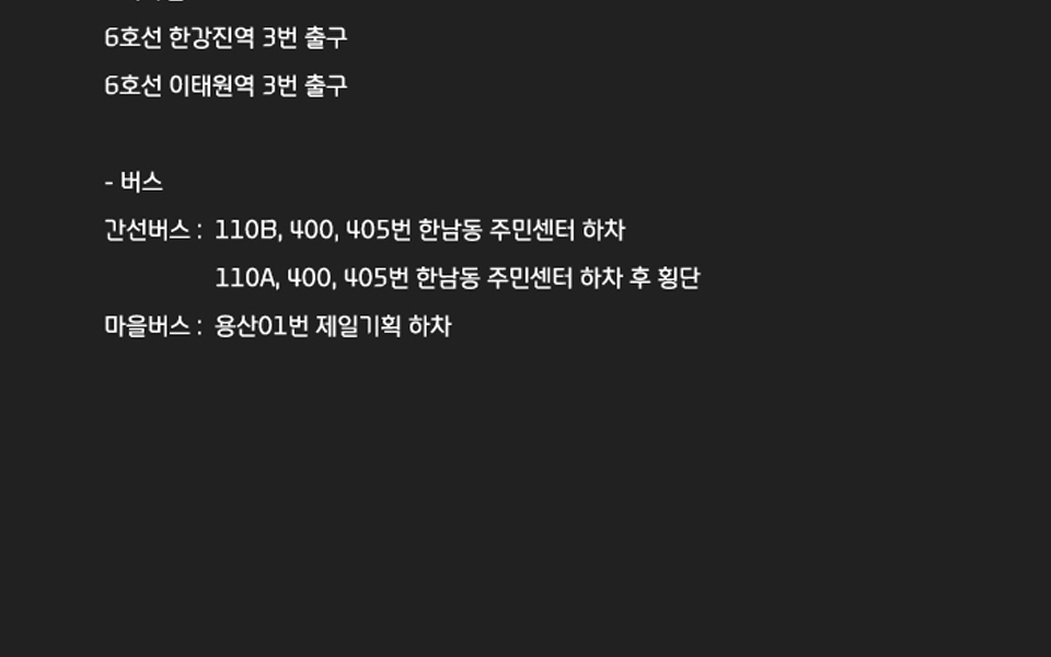 HAAN Chan Concert 소개이미지