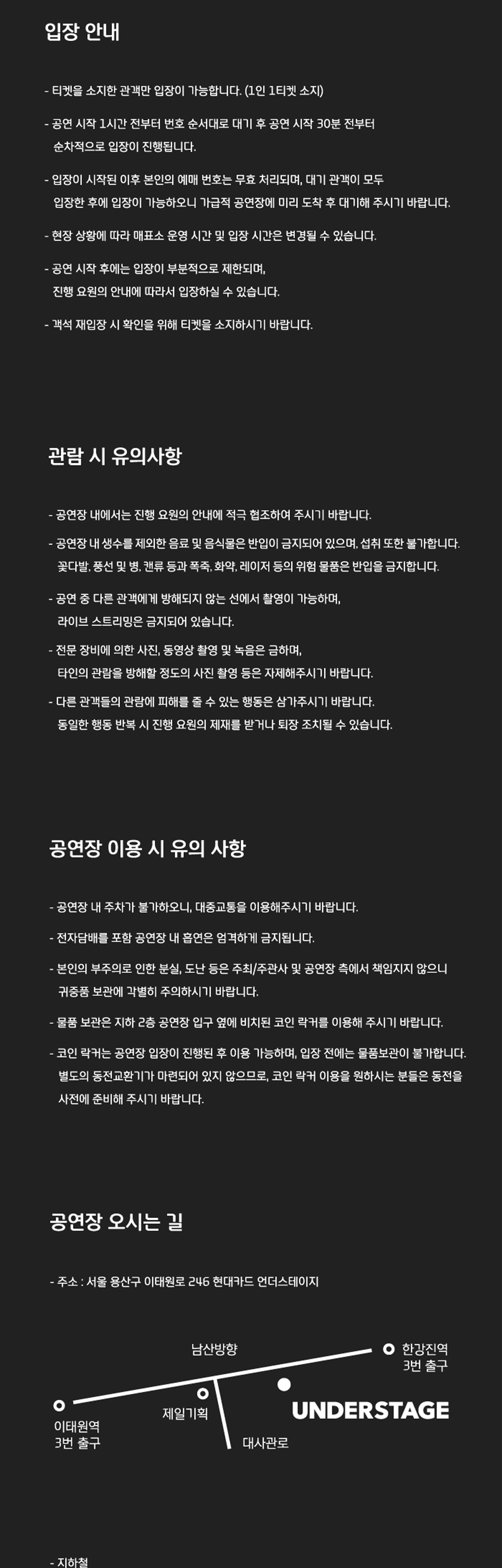 HAAN Chan Concert 소개이미지