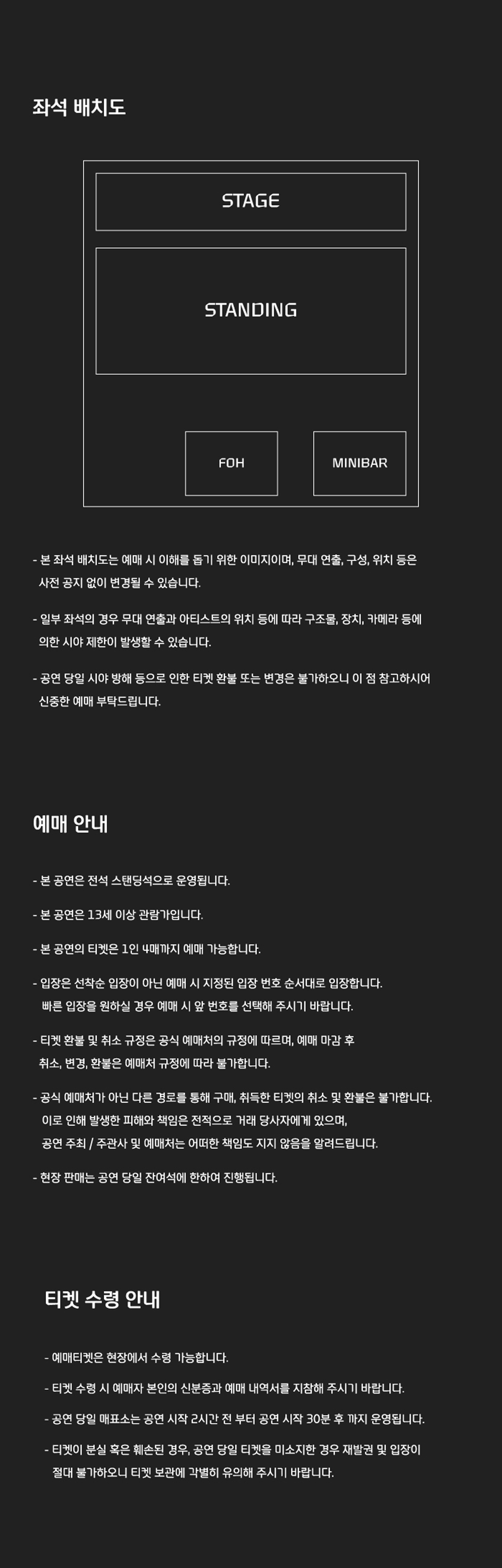 HAAN Chan Concert 소개이미지