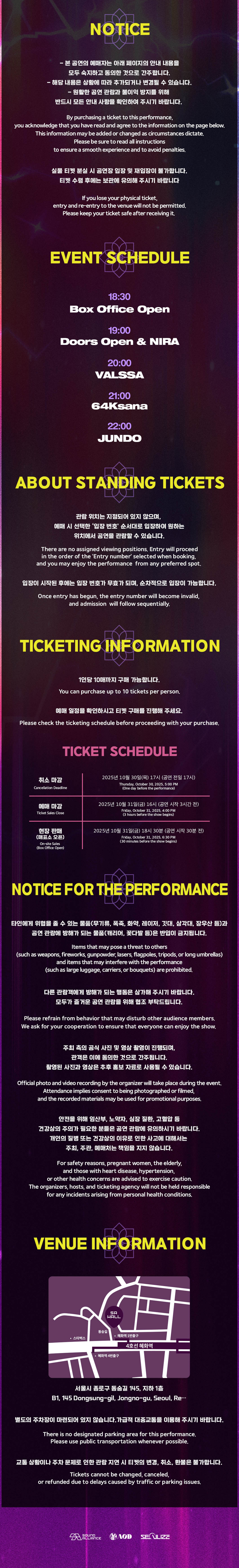 Reign On 소개이미지