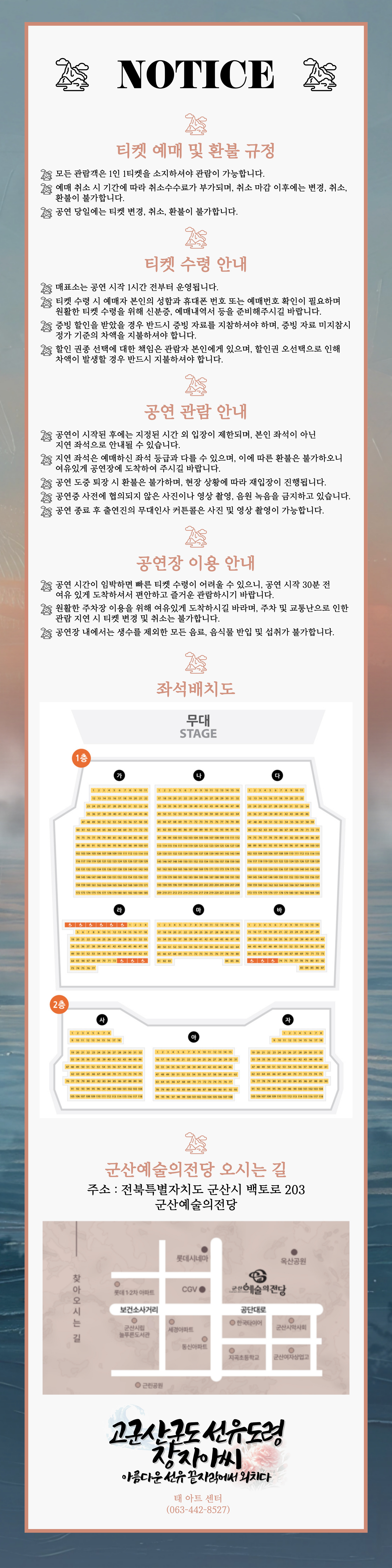 고군산군도 선유도령 장자아씨 군산 (12.05) 소개이미지