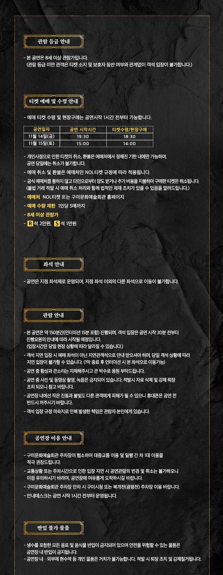 골든마스크 팔공산오딧세이 ep.1 구미 소개이미지