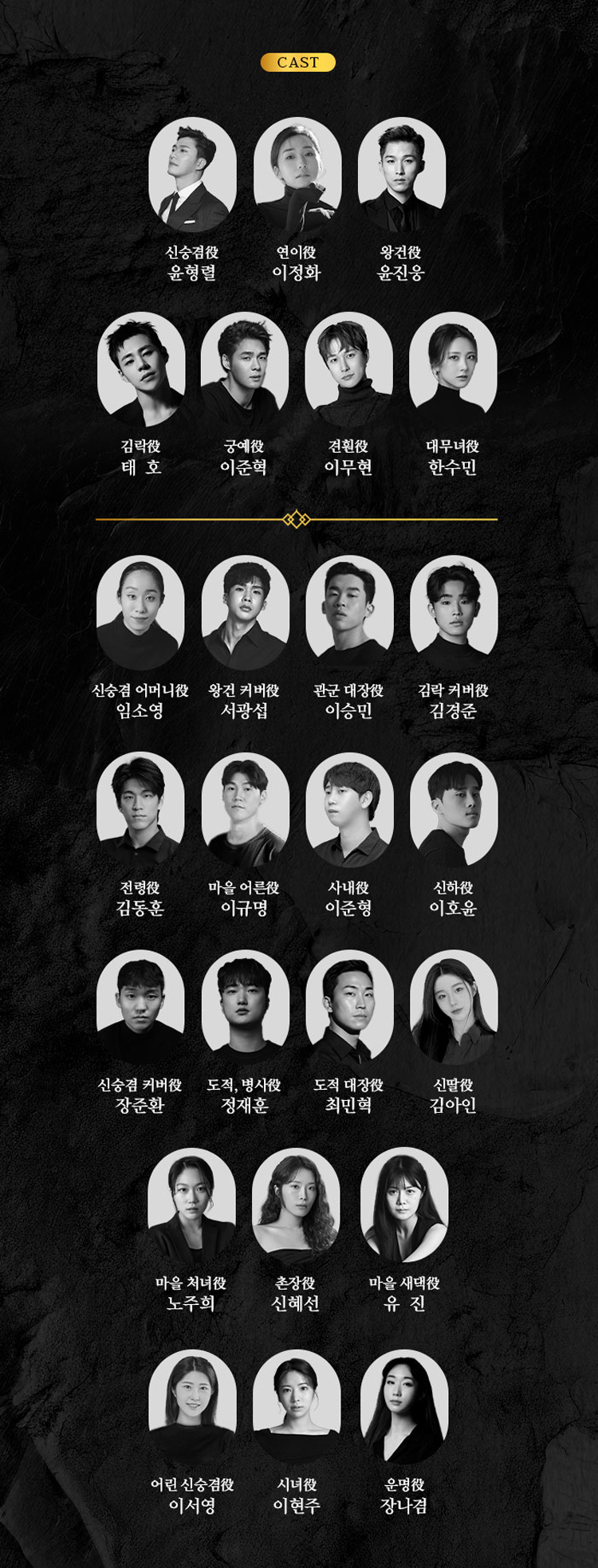 골든마스크 팔공산오딧세이 ep.1 구미 소개이미지