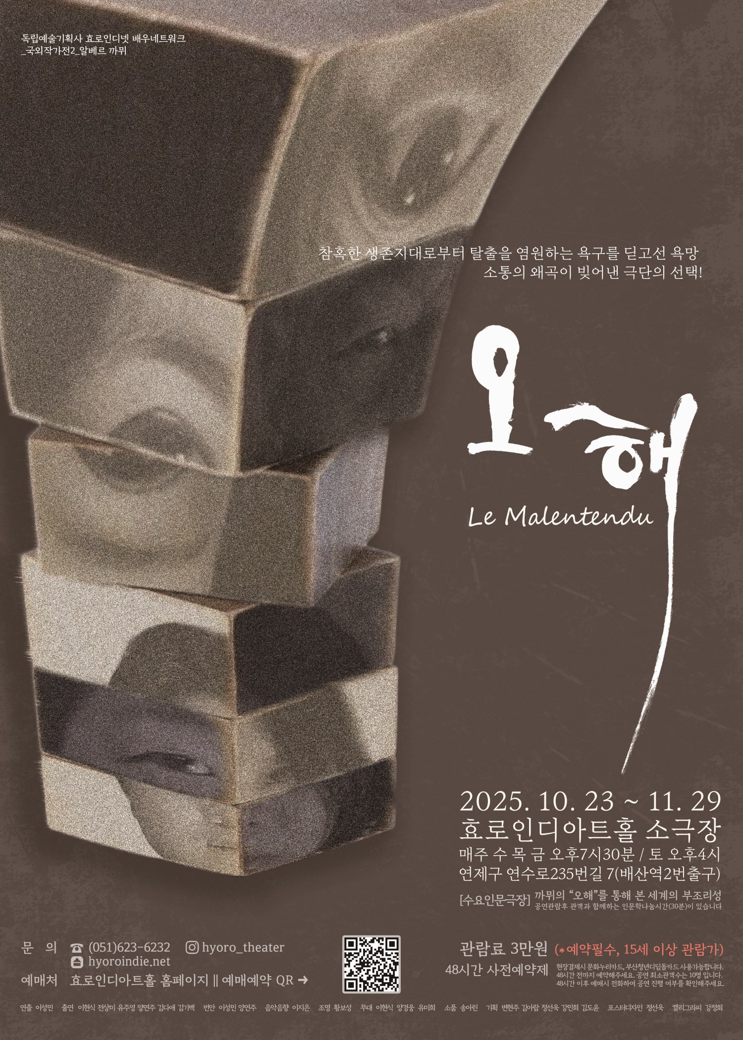 오해 부산 소개이미지