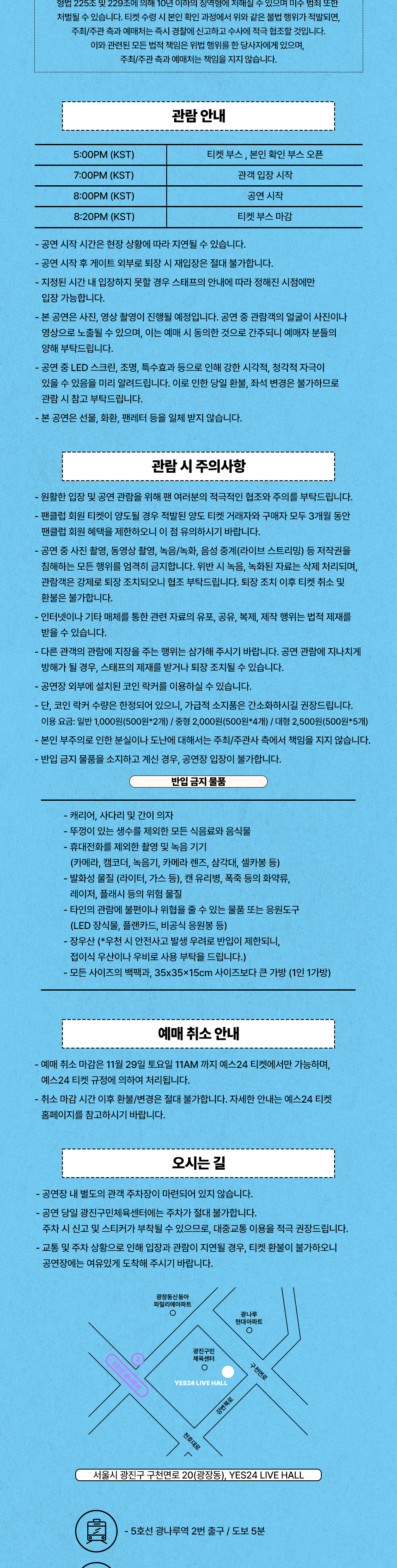 CHENLE B-day PARTY Lele s Show 소개이미지