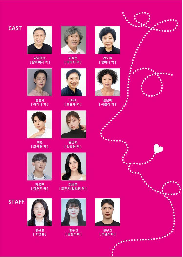 웃고울다 대학로 소개이미지