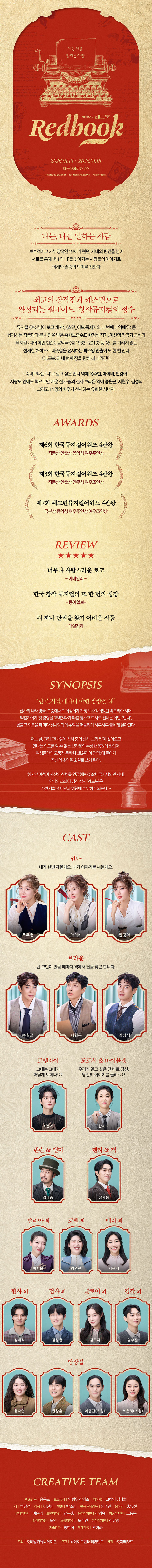 레드북 대구 소개이미지