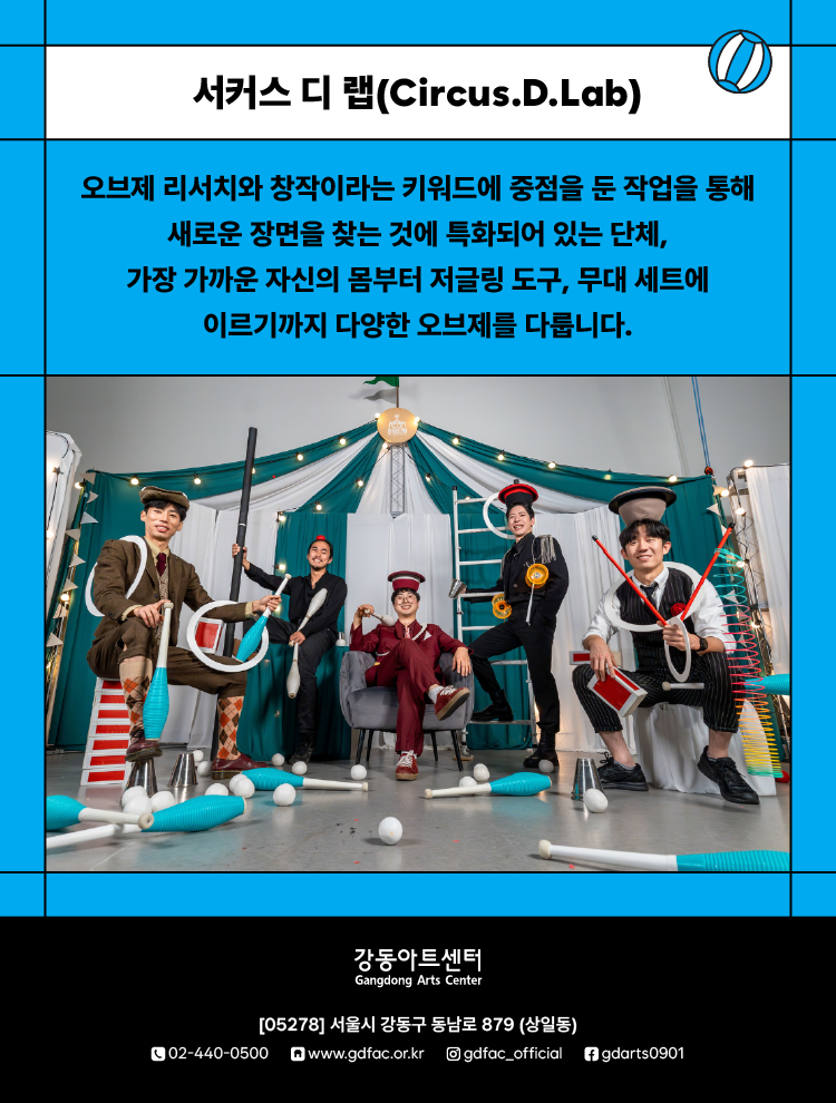 한밤의 공연 산책 Ⅳ 폴로세움+더 해프닝쇼 My Dream 소개이미지