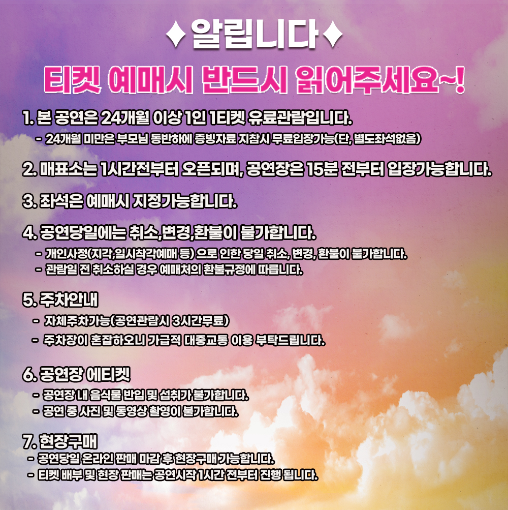 루돌프의 크리스마스 선물 부천 소개이미지