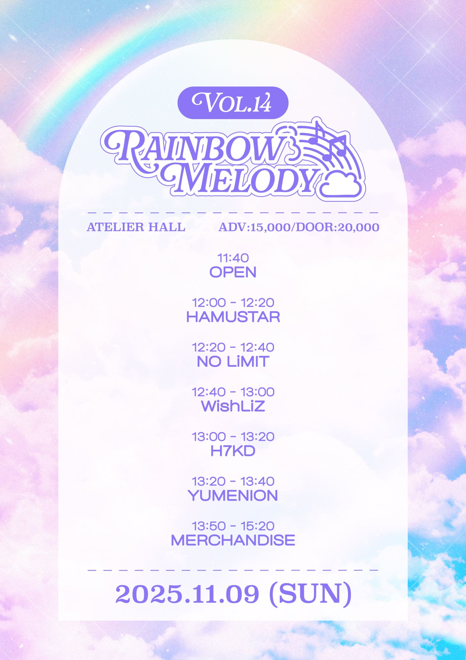 Rainbow Melody vol.14 소개이미지
