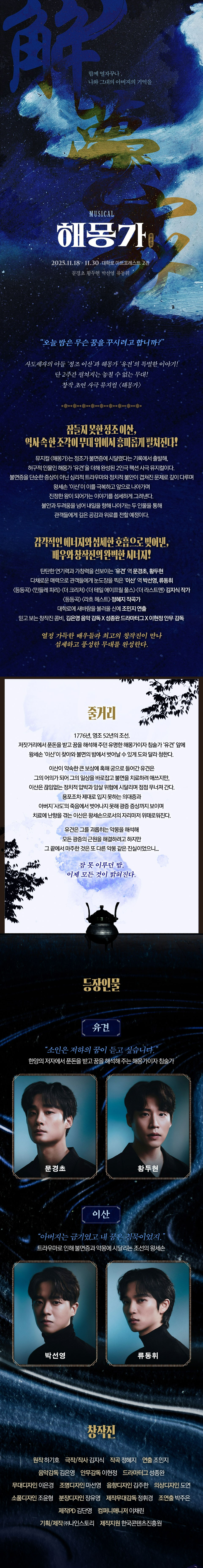 해몽가 대학로 소개이미지