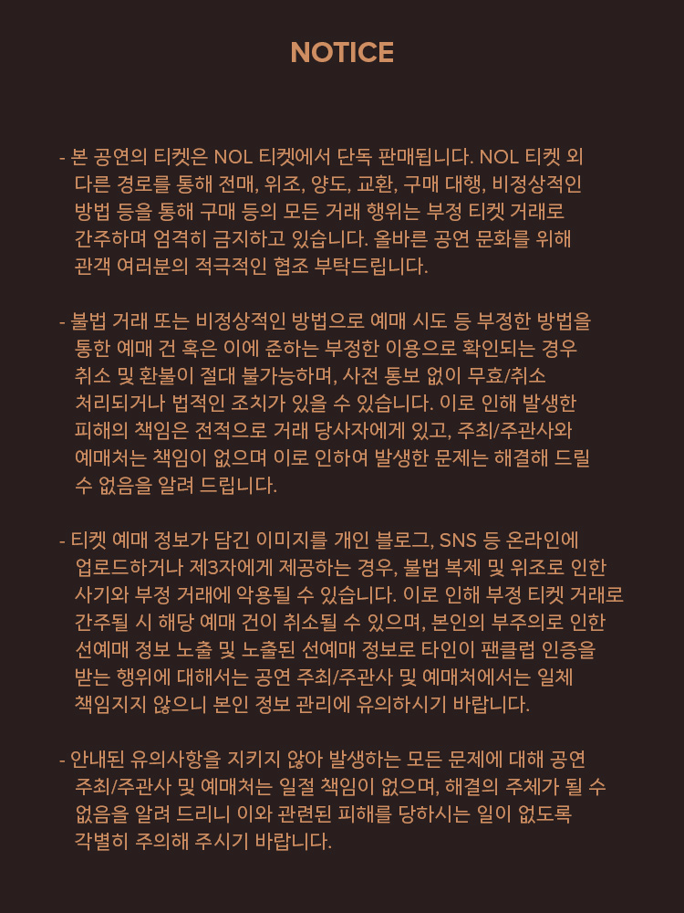 규현 (KYUHYUN) Concert The Classic 소개이미지