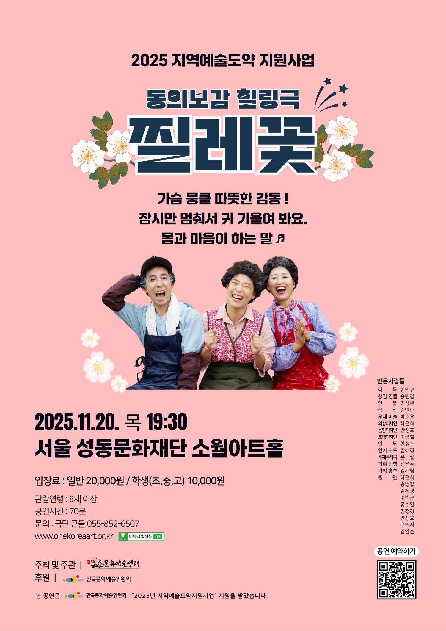 찔레꽃 소개이미지