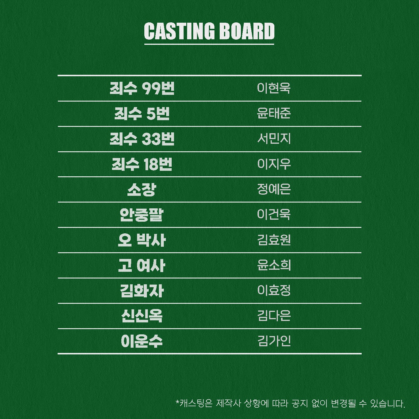 30일간의 야유회 소개이미지