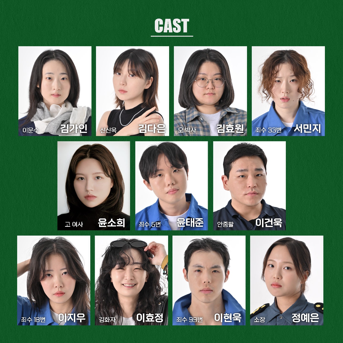 30일간의 야유회 소개이미지