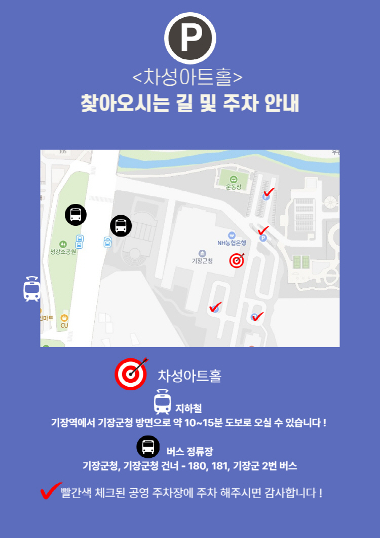 지브리를 품은 클래식 가족과 함께하는 송년 음악회 부산 소개이미지