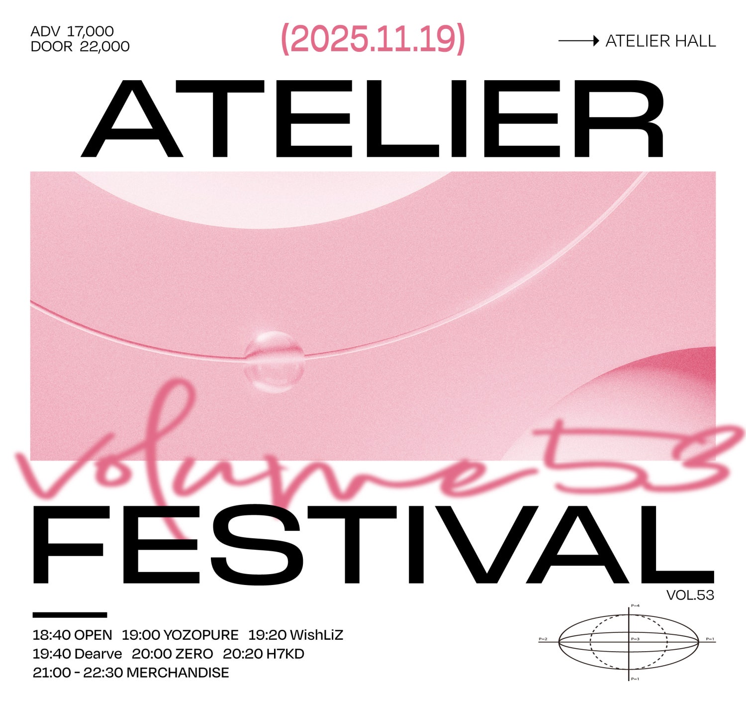 Atelier fes vol.53 소개이미지