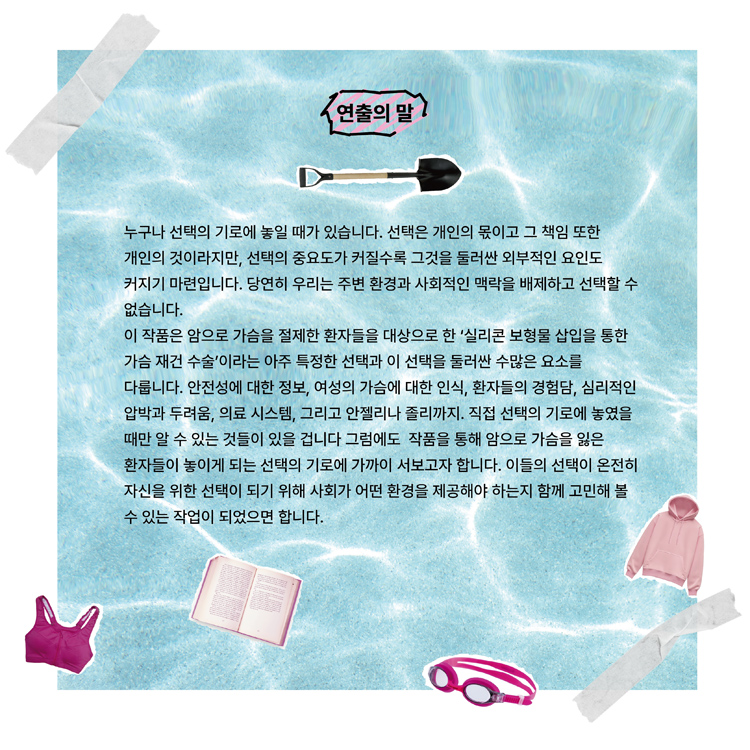 안젤리나졸리 따라잡기 소개이미지