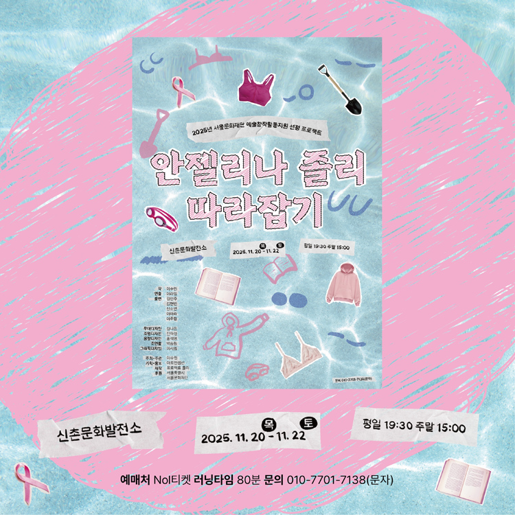 안젤리나졸리 따라잡기 소개이미지