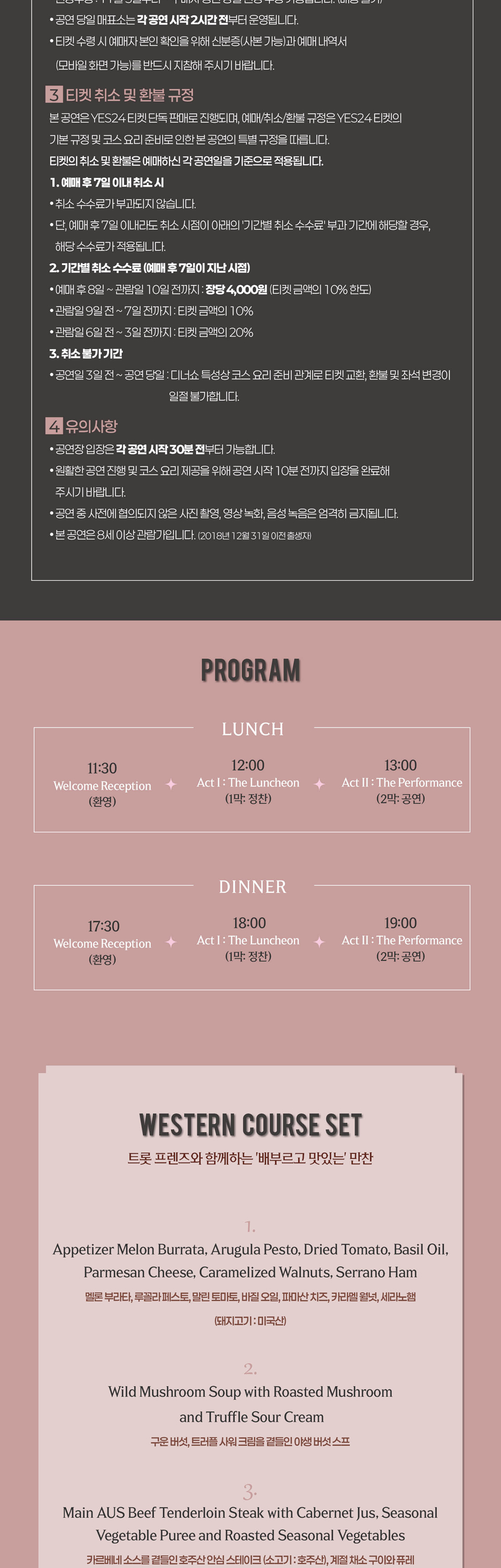 트롯프렌즈 인천 소개이미지