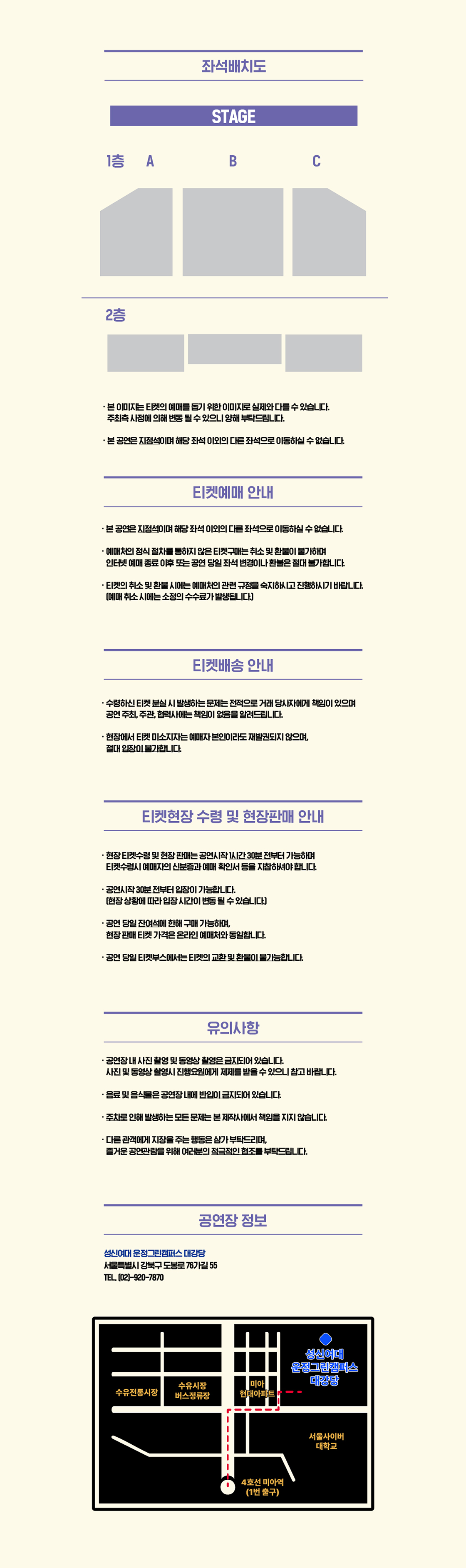 정동하 20주년 단독콘서트 시간을 담다 소리로 그리는 기억 소개이미지