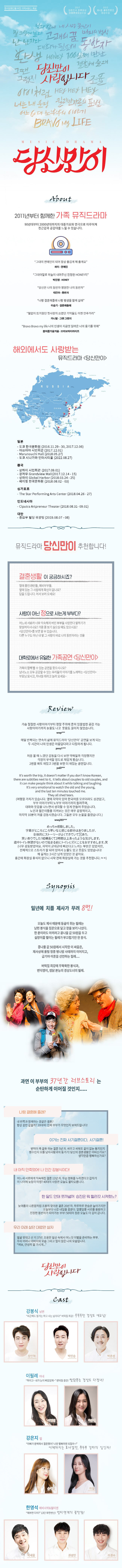 당신만이 부평 소개이미지