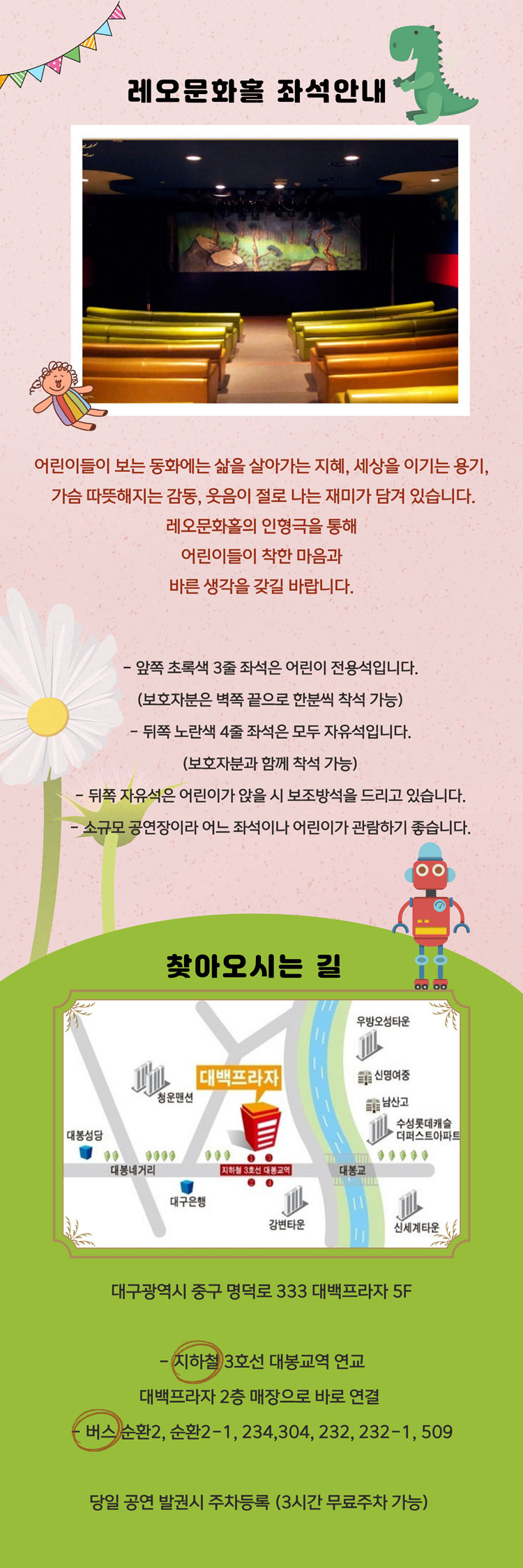 크리스마스 캐럴 대구 소개이미지