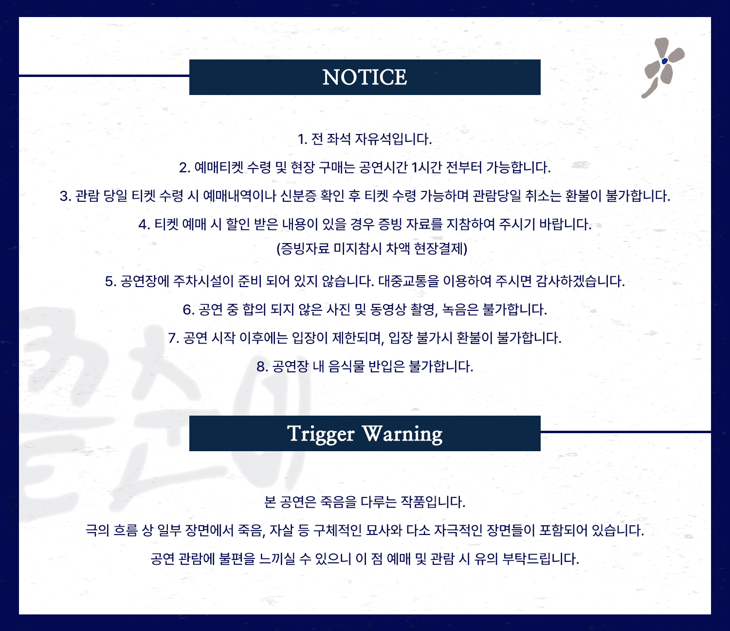 끝순이 소개이미지