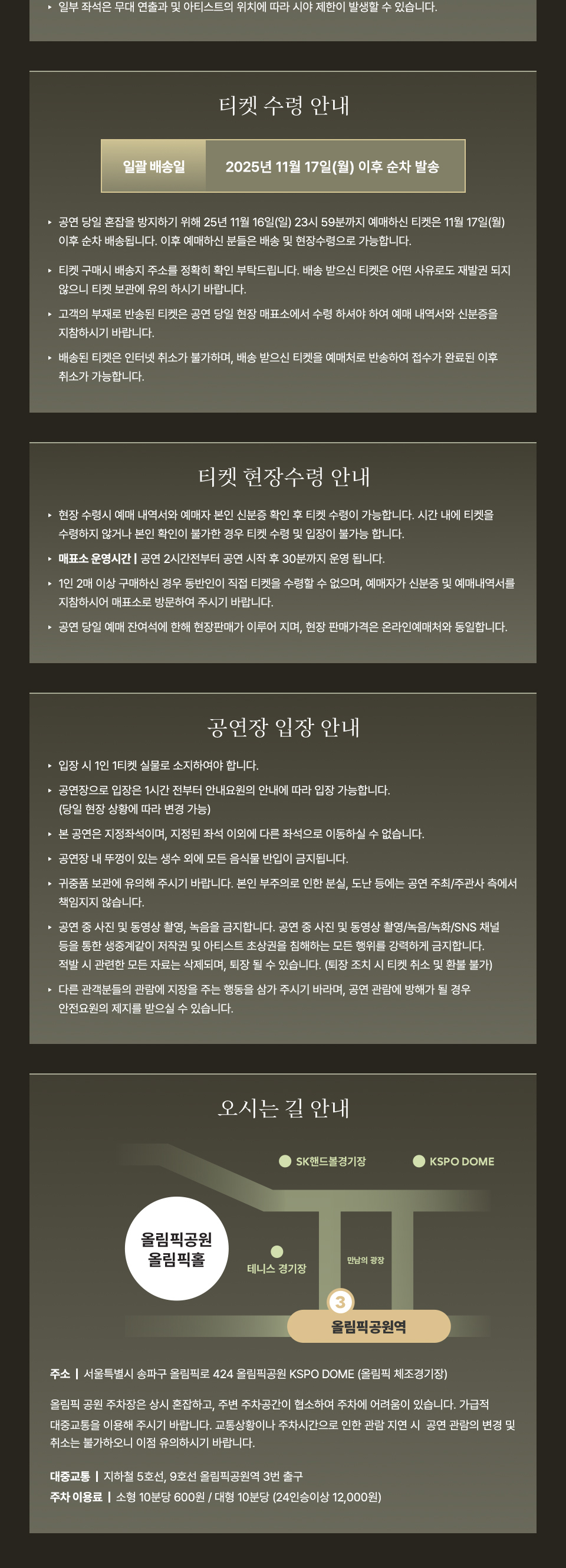 박지현 팬콘서트 멤버쉽 MEMBERSHIP 소개이미지