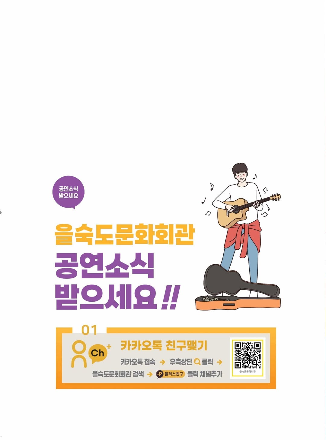 제1회 뮤지컬아 놀자! 미리 크리스마스 부산 소개이미지