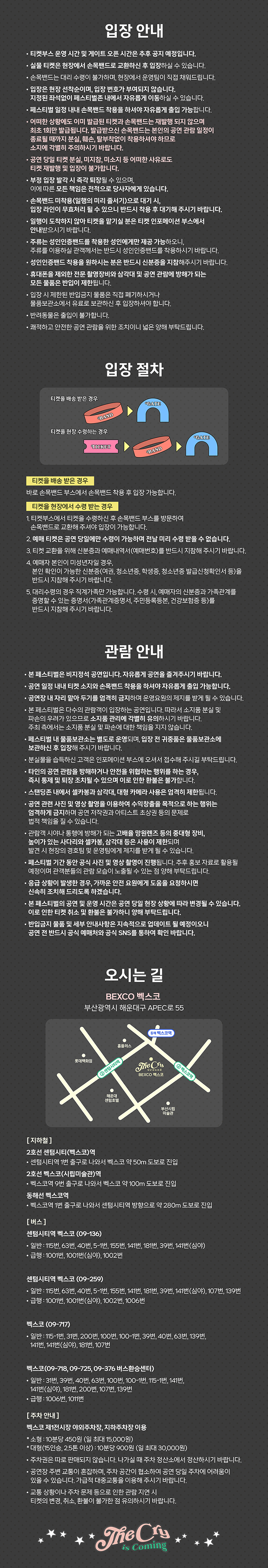 THE CRY ground Last Holiday 부산 소개이미지