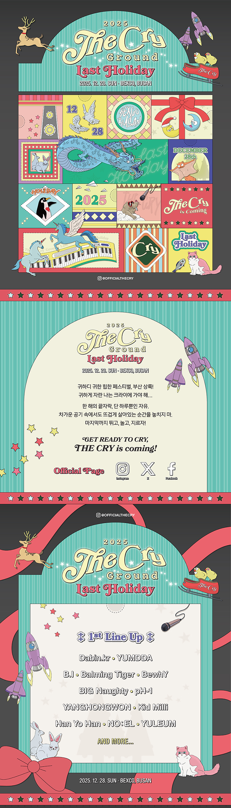 THE CRY ground Last Holiday 부산 소개이미지