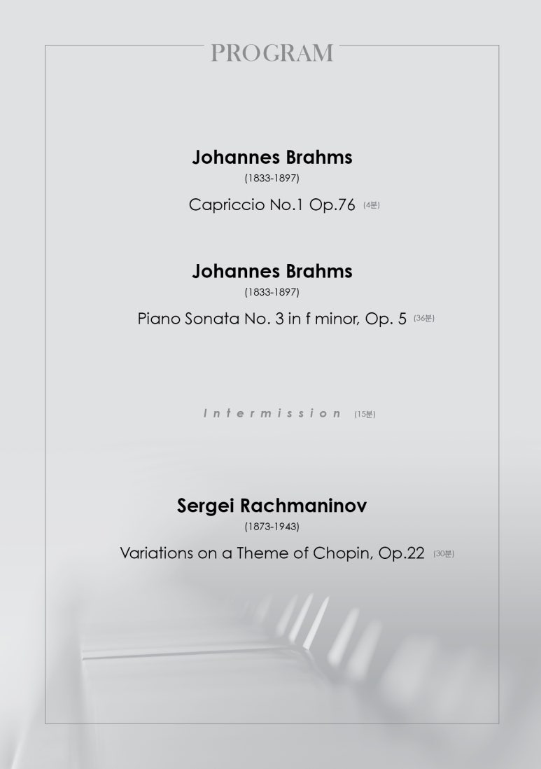 제이슨 배 피아노 리사이틀 소개이미지