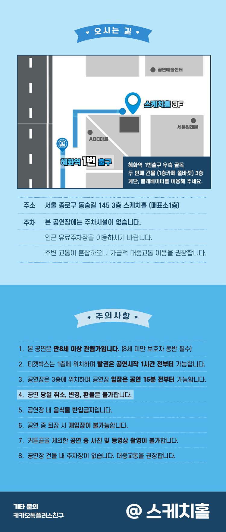 남주를 부탁해 소개이미지